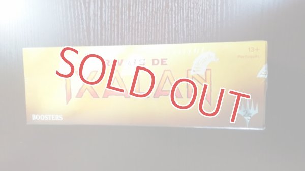 画像2: 【特価商品】【ポルトガル】(1BOX 36パック)《イクサランの相克ブースターBOX ポルトガル語版》 定価 13,860円 (2)