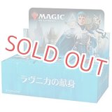 MTG【BOX＆デッキ＆サプライ】 - ゲームプラザ元気302