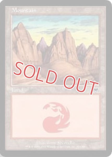 画像1: 『FOIL』山 (1)