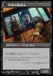 画像2: 『FOIL』忠実な聖戦士 (2)