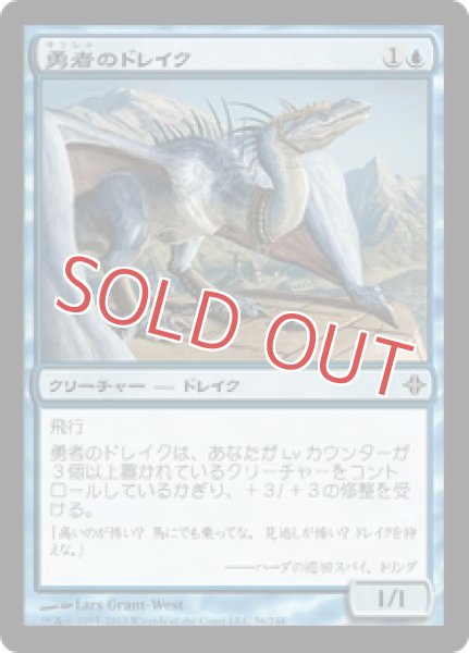 画像1: 『FOIL』勇者のドレイク (1)