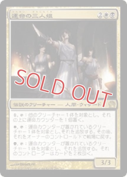 画像1: 『FOIL』運命の三人組 (1)