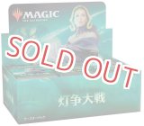 MTG【BOX＆デッキ＆サプライ】 - ゲームプラザ元気302