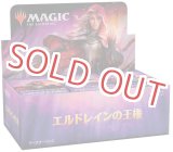 MTG【BOX＆デッキ＆サプライ】 - ゲームプラザ元気302