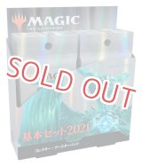 MTG【BOX＆デッキ＆サプライ】 - ゲームプラザ元気302
