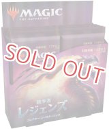 MTG【BOX＆デッキ＆サプライ】 - ゲームプラザ元気302