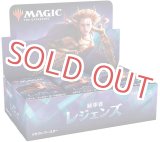 MTG【BOX＆デッキ＆サプライ】 - ゲームプラザ元気302