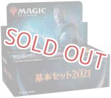 MTG【BOX＆デッキ＆サプライ】 - ゲームプラザ元気302
