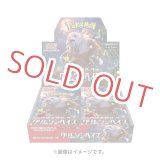 拡張パック未開封BOX - ゲームプラザ元気302