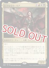 ダブルマスターズ2022 - ゲームプラザ元気302 (Page 1)