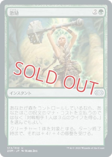 画像1: 『FOIL』激励 (1)