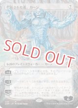 カーン　拡張foil　ダブルマスターズ カーン 拡張foil ダブルマスターズ カーン拡張foilダブルマスターズ