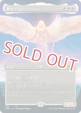 ダブルマスターズ - ゲームプラザ元気302 (Page 1)