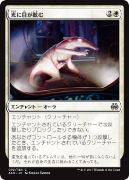 画像1: 『FOIL』光に目が眩む (1)