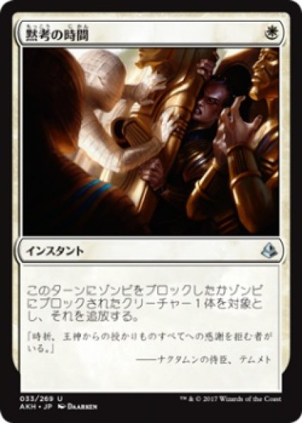 画像1: 『FOIL』黙考の時間 (1)