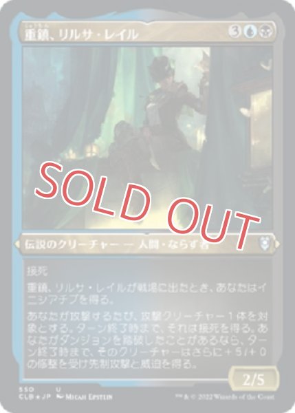 画像1: 『エッチングFOIL』重鎮、リルサ・レイル (1)