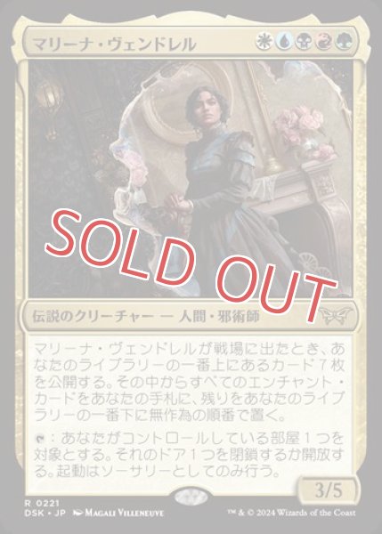 画像1: 『FOIL』マリーナ・ヴェンドレル (1)