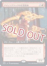 日本語】FOIL - ゲームプラザ元気302