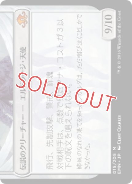 画像2: 消えゆく光、ブルーナ (2)