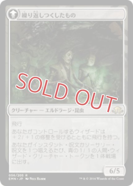 画像2: 『FOIL』完成態の講師/繰り返しつくしたもの (2)