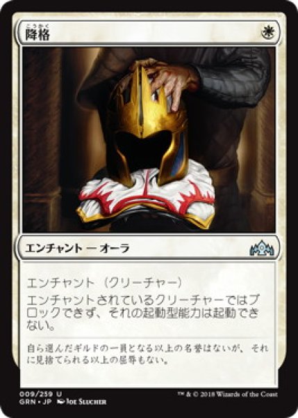 画像1: 『FOIL』降格 (1)