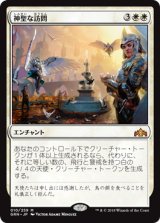 致死の蒸気/Lethal Vapors 初版日語foil 致死の蒸気/Lethal Vapors 初版日語foil 致死の蒸気/Lethal