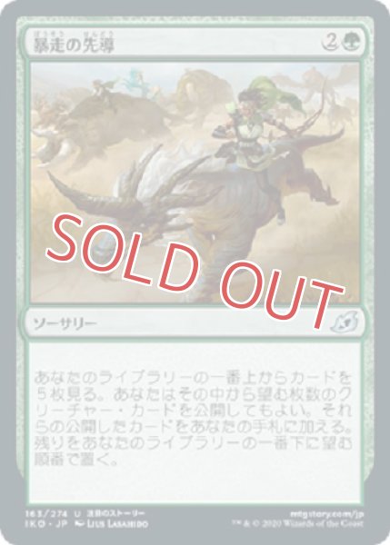 画像1: 『FOIL』暴走の先導 (1)