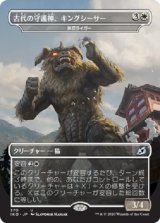 イコリア』カードセット+ゴジラシリーズのモンスターカードが4月に『マジック：ザ・ギャザリング アリーナ』に登場 - Epic Games Store