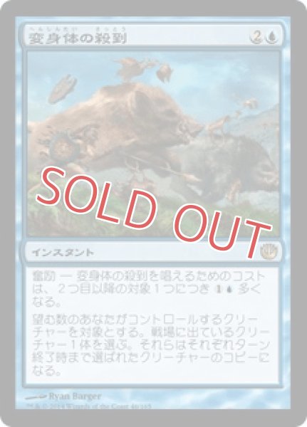 画像1: 『FOIL』変身体の殺到 (1)