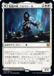 画像1: 『FOIL』戦闘の神、ハルヴァール (1)