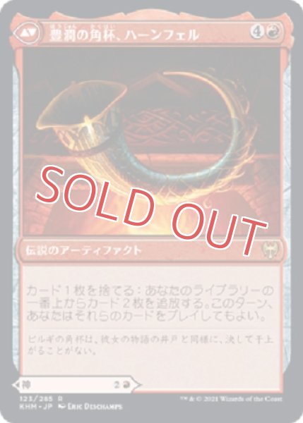 画像2: 語りの神、ビルギ (2)