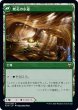 画像2: 『FOIL』闇孔の小道 (2)