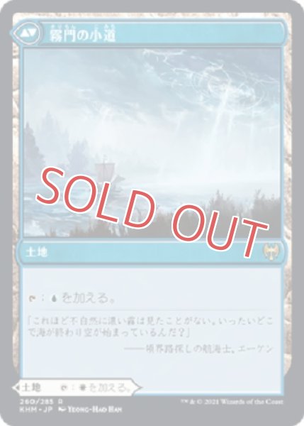 画像2: 連門の小道 (2)