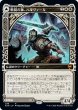 画像1: 『FOIL』戦闘の神、ハルヴァール【ショーケース】 (1)