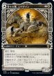 画像1: 『FOIL』傑士の神、レーデイン【ショーケース】 (1)