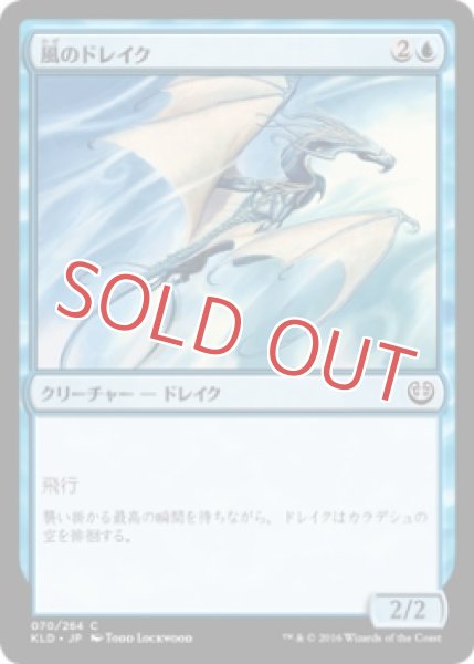 画像1: 『FOIL』風のドレイク (1)