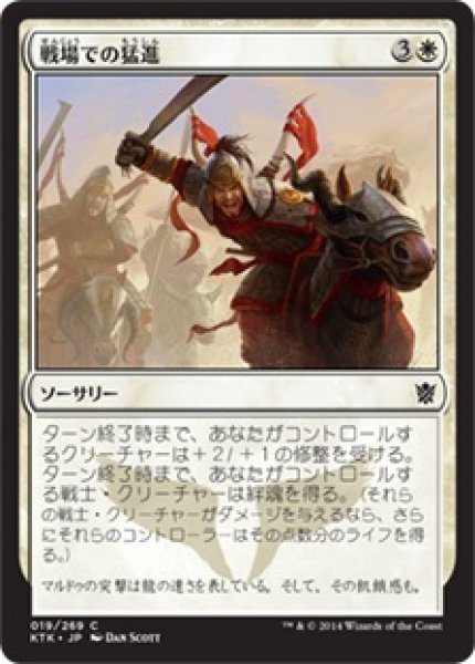 画像1: 『FOIL』戦場での猛進 (1)