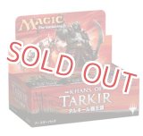 MTG【BOX＆デッキ＆サプライ】 - ゲームプラザ元気302