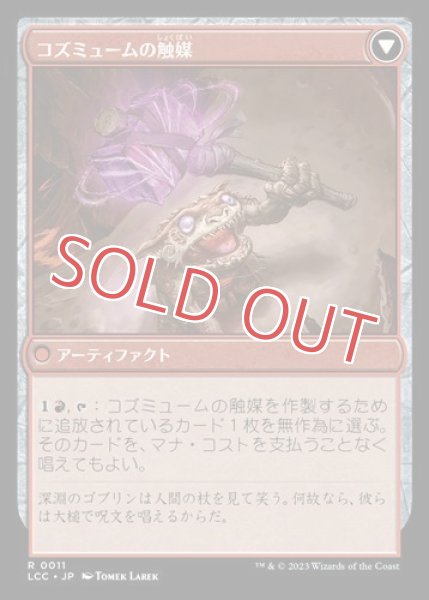 画像2: 富鉱体の鍾乳石 (2)