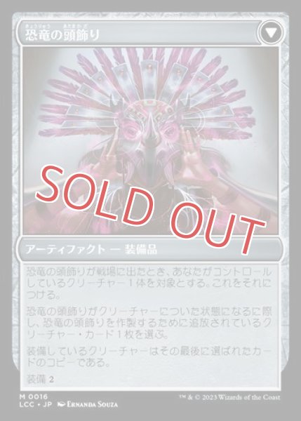 画像2: 『FOIL』古生物学者のツルハシ (2)