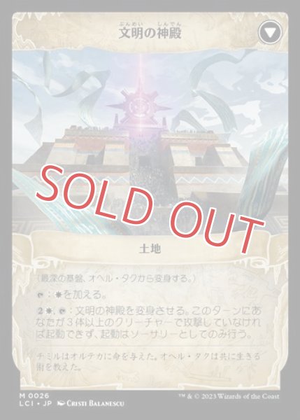 画像2: 『FOIL』最深の基盤、オヘル・タク (2)