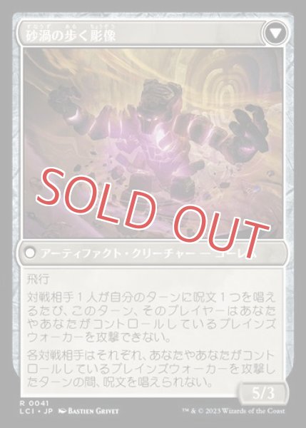 画像2: 『FOIL』不安定な象形橋 (2)