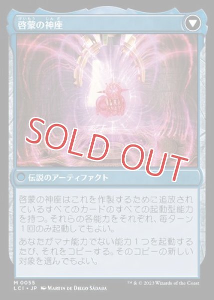 画像2: 『FOIL』奇怪な宝石 (2)