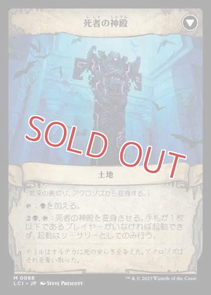 画像2: 『FOIL』最深の裏切り、アクロゾズ (2)