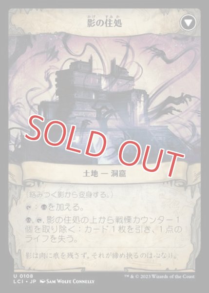 画像2: 『FOIL』絡みつく影 (2)