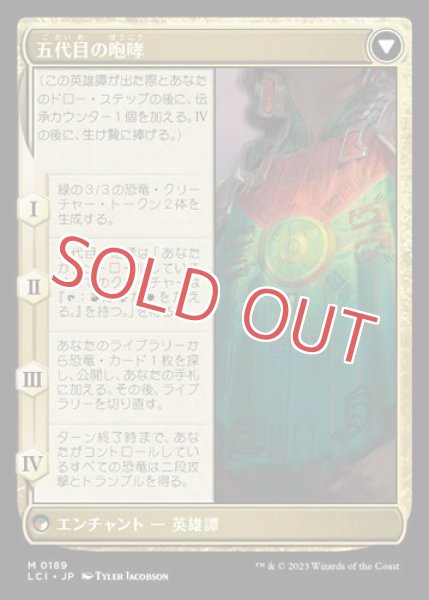 画像2: 『FOIL』統一の詩人、ファートリ (2)