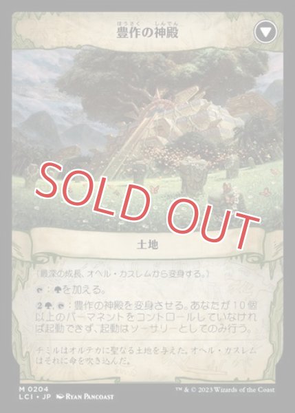 画像2: 最深の成長、オヘル・カスレム (2)