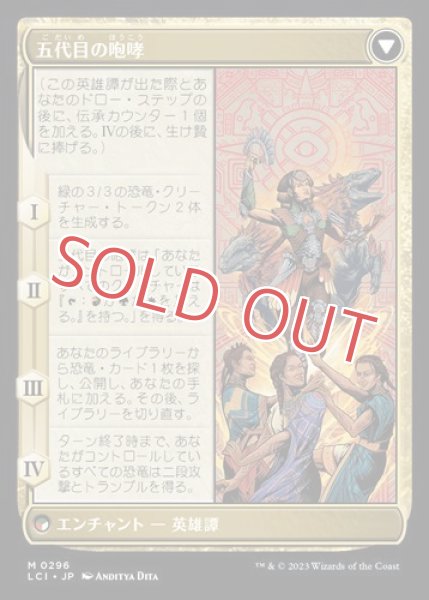 画像2: 『FOIL』統一の詩人、ファートリ【ショーケース】 (2)