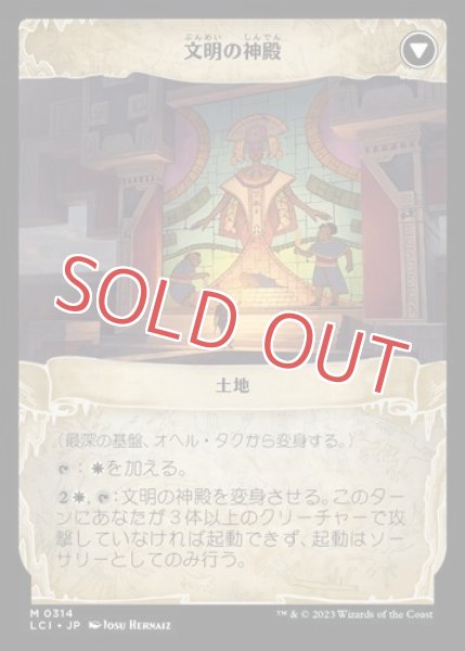 画像2: 『FOIL』最深の基盤、オヘル・タク【ショーケース】 (2)