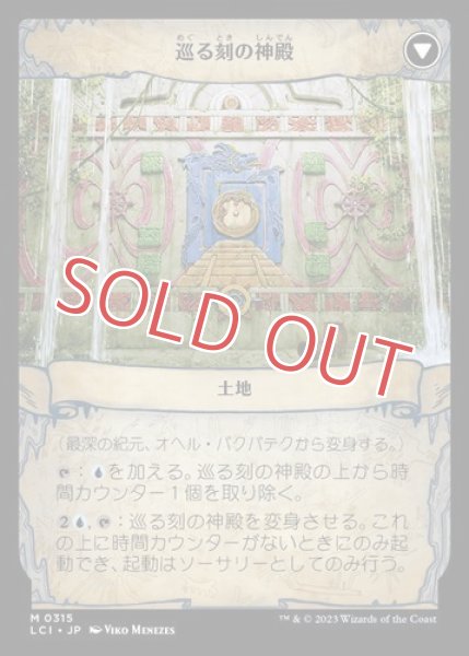 画像2: 『FOIL』最深の紀元、オヘル・パクパテク【ショーケース】 (2)